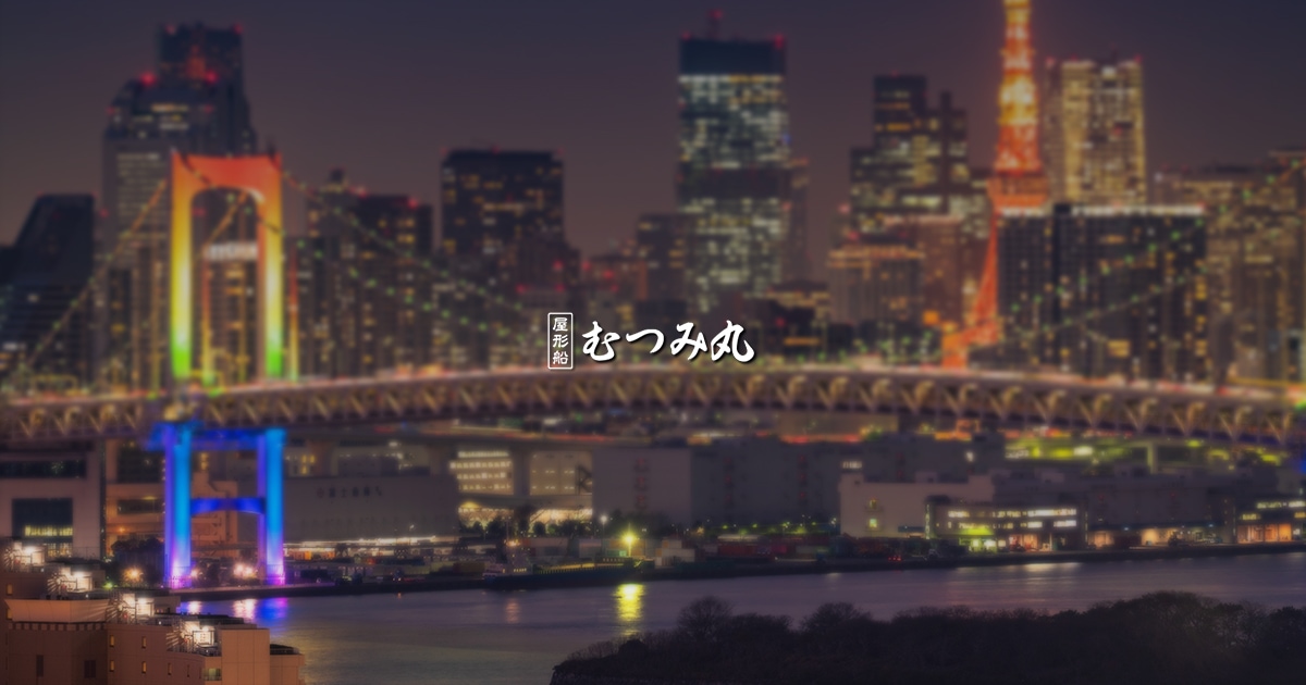 一龍屋台村